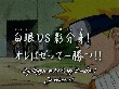 Naruto 060(38).jpg
